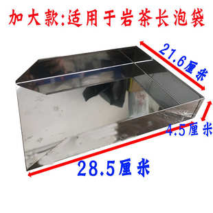 不锈钢塑料PV盒小包装茶神器 铲子装小泡袋茶叶工具茶叶摆泡方正