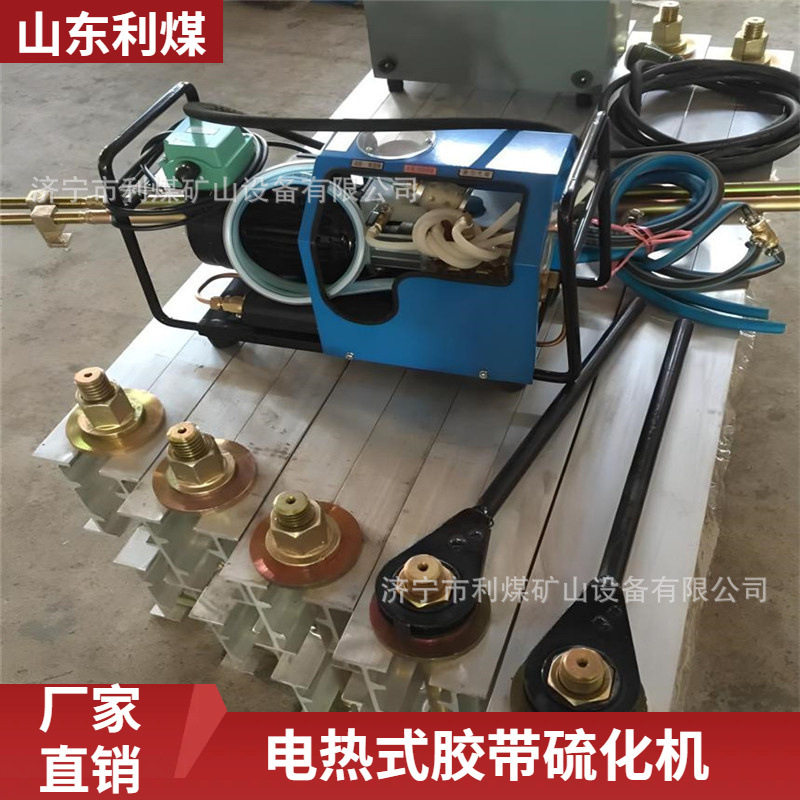 金属矿山电热式皮带硫化机lbd-1000轻质铝合金输送机胶带硫化器