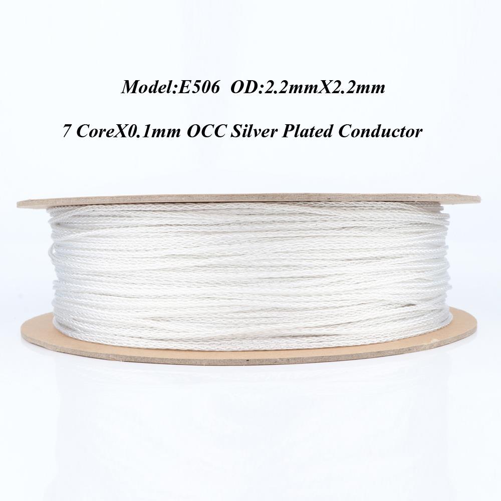 适用于发烧级6N单晶铜镀银8芯耳机升级线散线diy耳机升级线3.5mm