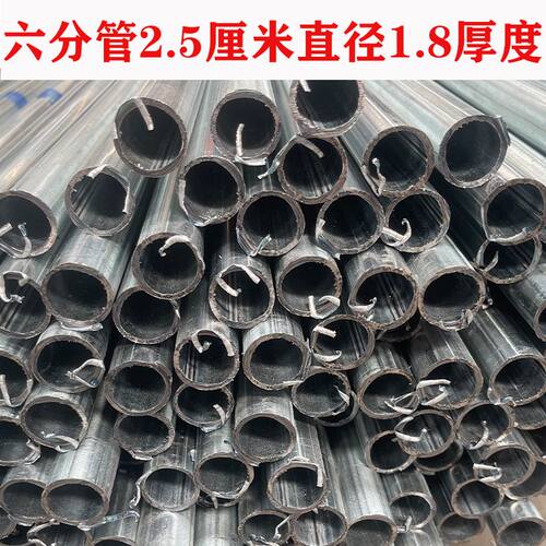 适用于温室镀锌钢管定制防锈温室大棚骨架卷膜杆弯管立柱圆管方管