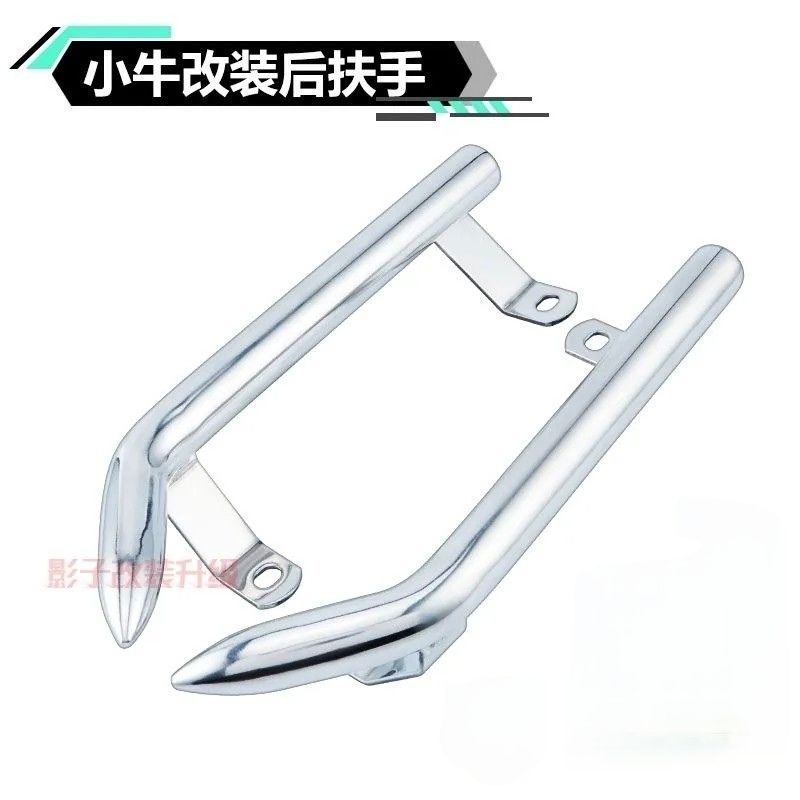 适用于小牛电动车NGT/N1S摩托车尾翼
