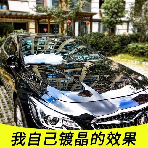 适用于汽车镀晶套装液体玻璃增亮驱水修复防划痕纳米进口镀膜剂打