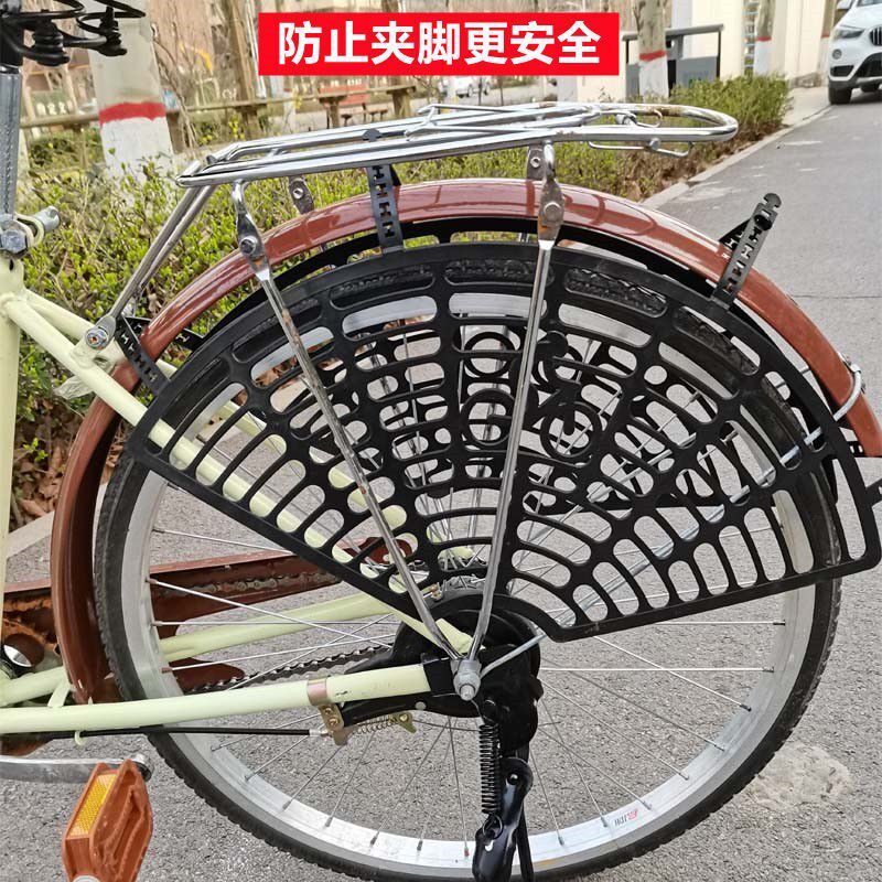 适用捷安特自行车后轮安全防护网儿童防夹脚护网后座单车配件大全