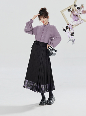 织造司[薰暮]新中式外套上衣长袖衬衫马面裙汉服半身裙女秋冬套装