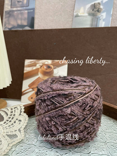 紫烟 藕色手混线diy帽子围巾线棒针编织手工包包毛线 80克