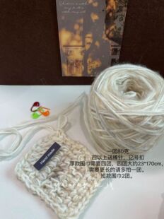 榛果奶茶杏色手混线diy手工围巾帽子毛线包包送男女友毛线80克