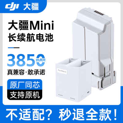 【比原厂更耐用】超级长续航电池
