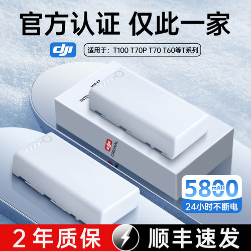 【官方认证】顺丰WB37遥控器电池