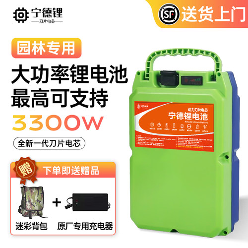 【21V锂电池】专配大功率高续航