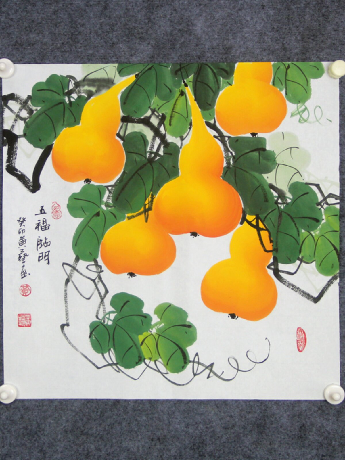 纯手工斗方葫芦画餐厅玄关国过道装饰画名家字画书法黄艺五福临门