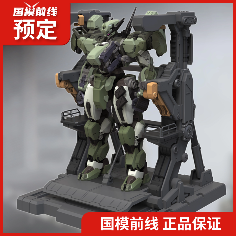 预定定金 铭匠传模型 蓝鲸模玩猞猁 拼装模型