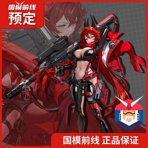 预定 和模线《NIKKE胜利女神》小红帽1/12 拼装模型 机娘