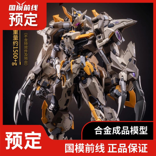 预定MOSHOW/模寿 MCT-E01 先祖效应 上帝之鞭 机甲成品1比72
