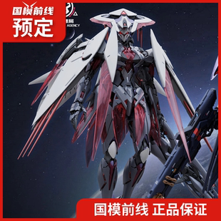 先行预定定金  XIAOT炽钢重工 龙纹镖局 岚羿 拼装系列 机甲模型