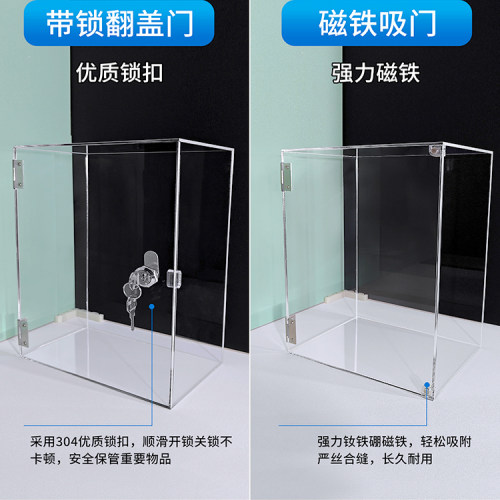 透明亚克力展示盒可开门带锁
