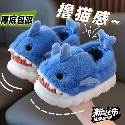 鲨鱼棉拖鞋男秋冬季外穿保暖