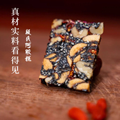 阿胶糕不加糖阿胶糕女士自吃阿胶膏东阿自制正品 ejiao