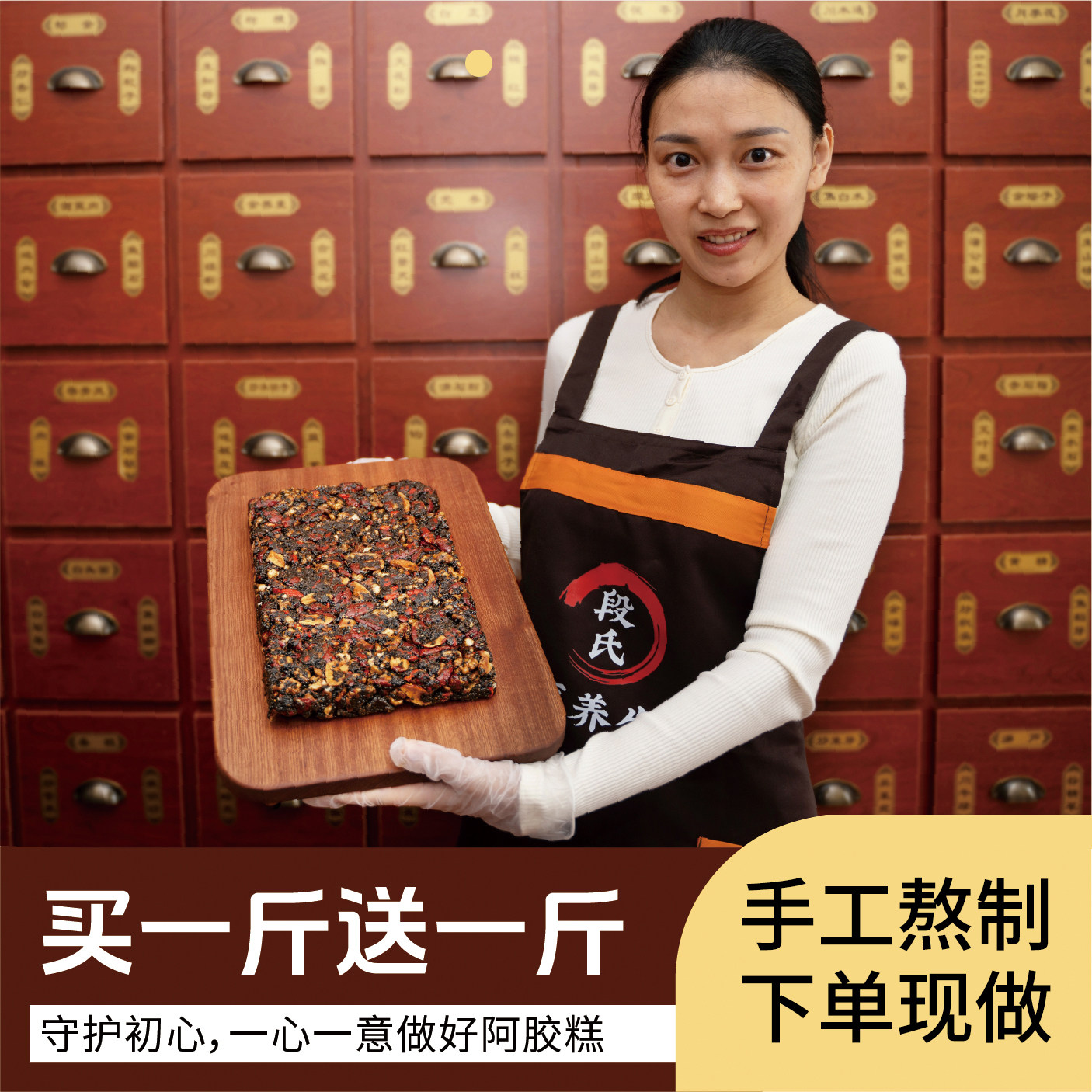 阿胶糕即食东阿手工纯滋补女士阿胶膏自制正品现做ejiao