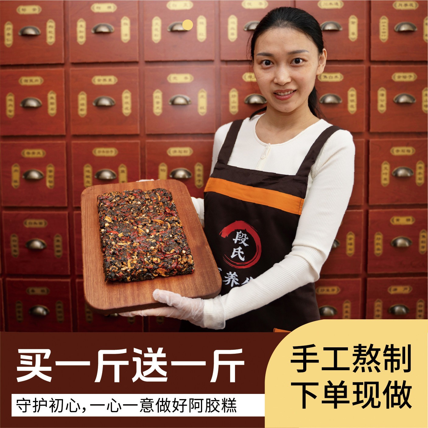 阿胶糕即食东阿手工纯滋补女士阿胶膏自制正品现做ejiao