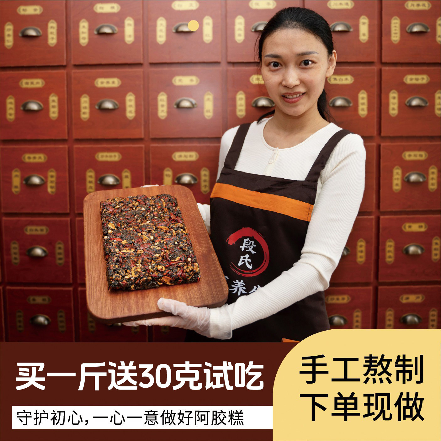 阿胶糕即食东阿手工纯滋补女士阿胶膏自制正品现做ejiao