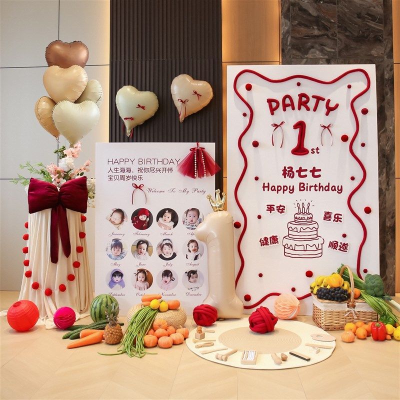 男孩女孩宝宝1周岁抓周布置百天场景装饰韩系ins风生日KT板周岁宴,节庆用品/礼品,装扮布置套餐,淘宝优惠券,粉丝福利购,淘宝优惠卷