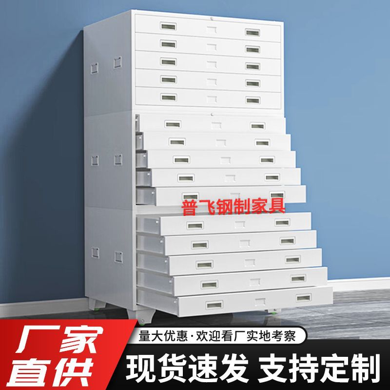 底图柜工程资料图纸柜0号1号带锁储物柜钢制办公双节文件柜菲林柜