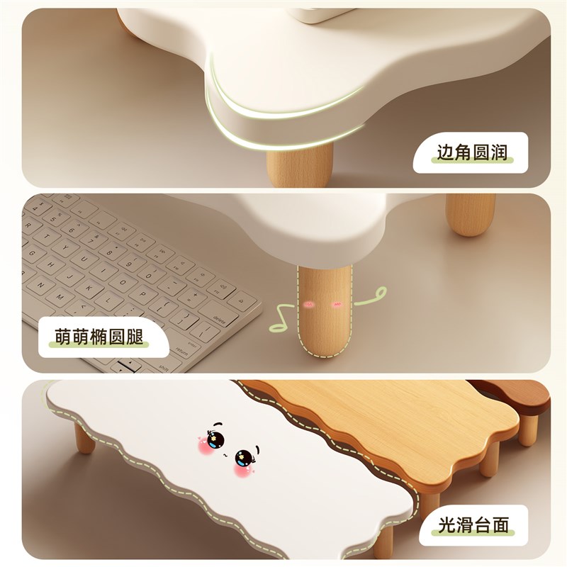 台式电脑增高架显示器增高架屏幕底座键盘支架笔记型电脑B托架显