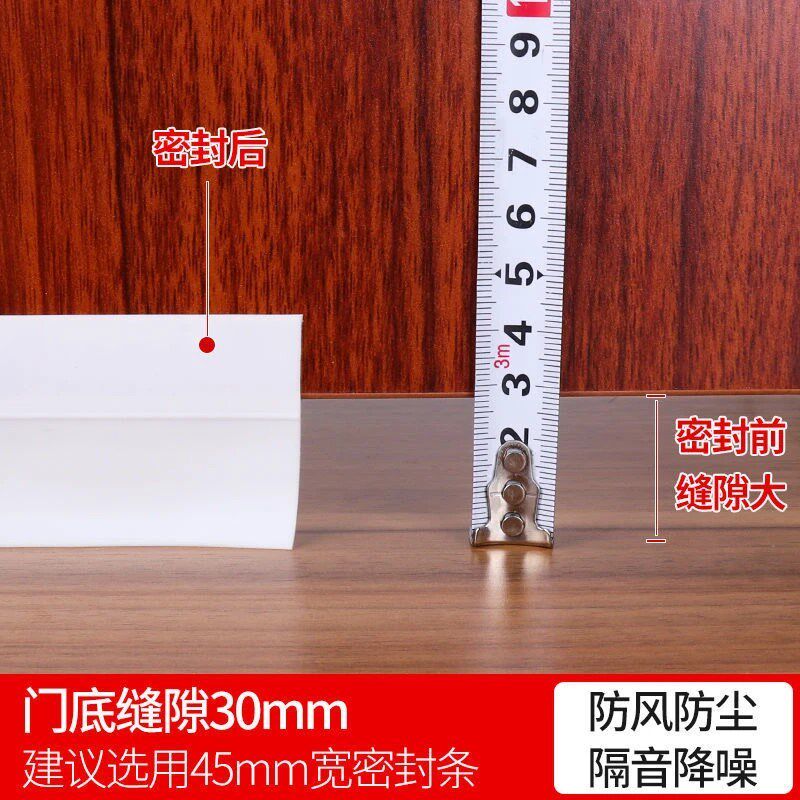 门缝门底玻璃门密封条门窗防风隔音贴塑钢窗户保暖自粘型挡风胶条