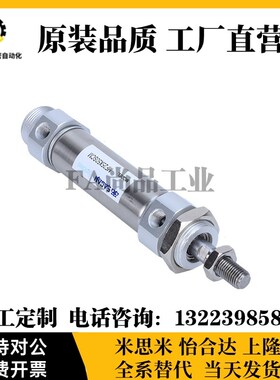 气缸MFJ MFC MF20x25x30x40x50x60x70x75x80x100X125-S-SCA-SCM