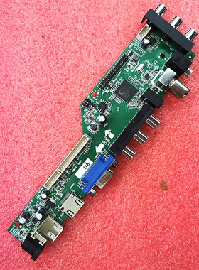 ZS.Z53RL.A81型号电视驱动板T.SK106A.A8 T.V53.A8支持各种液晶屏