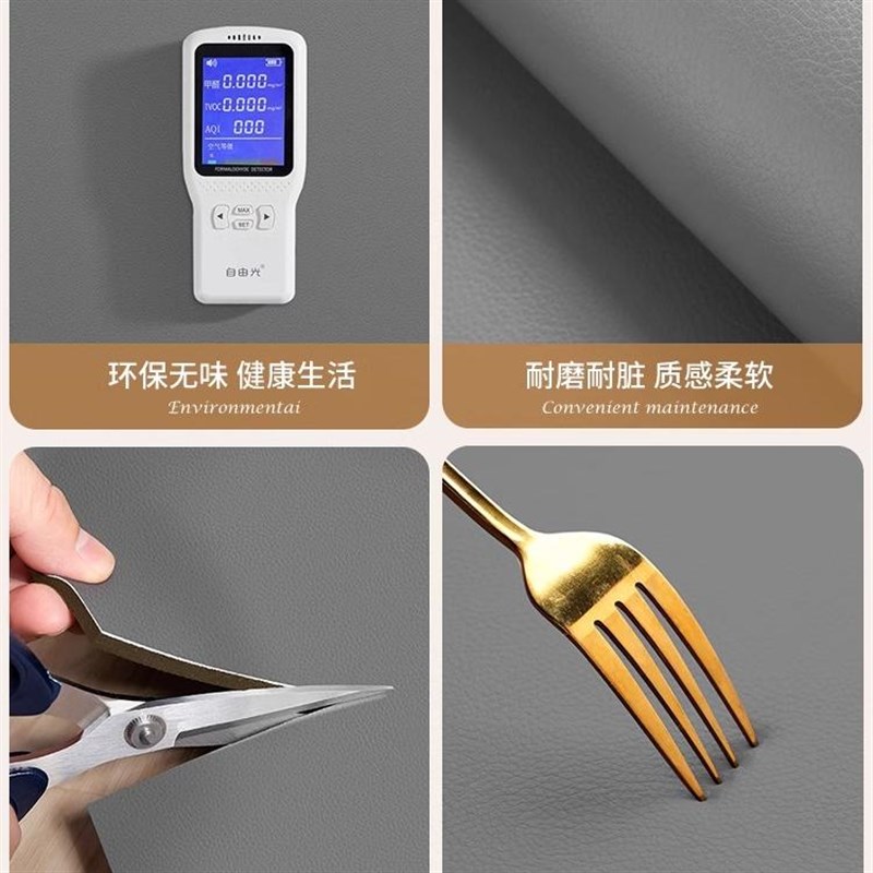 家用楼梯垫防滑耐脏p易清理皮革环保无味柔软自粘轻奢踏步垫