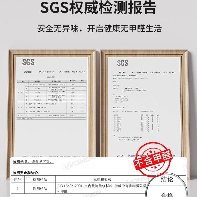 白色墙纸自粘防水防潮墙面保护贴纸卧室家用可擦洗墙壁天花板贴纸,家居饰品,软装墙贴,淘宝优惠券,粉丝福利购,淘宝优惠卷