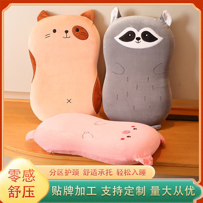 猫肚枕记忆棉护颈枕慢回弹助睡眠猫肚皮枕头枕芯 直播代发萌趣