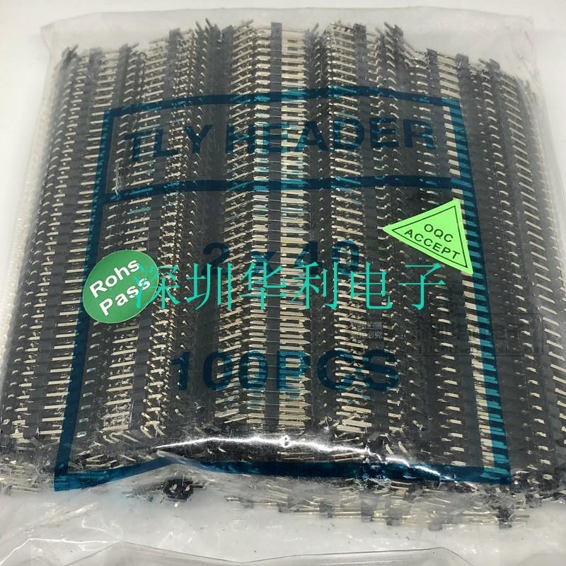 耐高温260度2.54MM间距 单排针双排B针1*40P 直针 过回流焊 2*40P