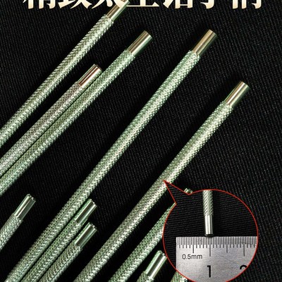 杨波采耳专业0.2mm可视采耳铝柄小耳勺1.24mm配合手把镜入耳道