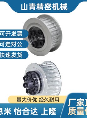 ECH71 ECH73 ECH74-T10400(齿数15~48)-E/F-d(轴孔12~35) 同步轮