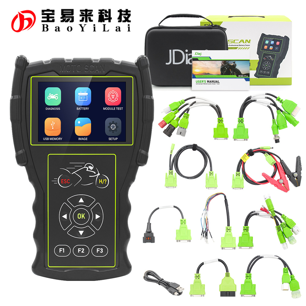 M100 PRO Moto Scanner Battery Tester 二合一摩托检测仪 全配版