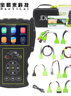 M100 PRO Moto Scanner Battery Tester 二合一摩托检测仪 全配版