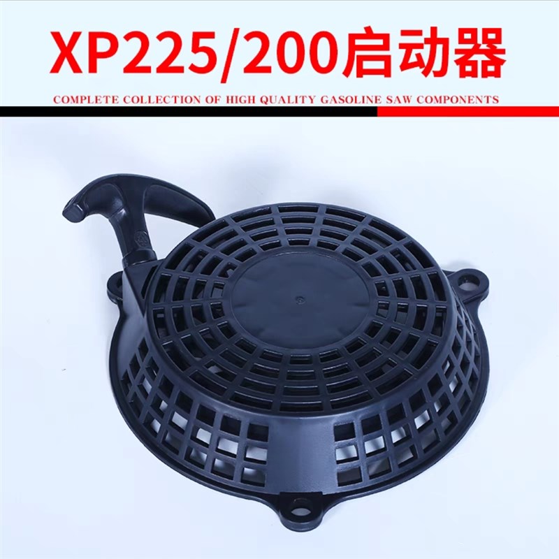 通用宗申XP225l草坪机配件大全XP200割草机化油器活塞气缸曲轴启