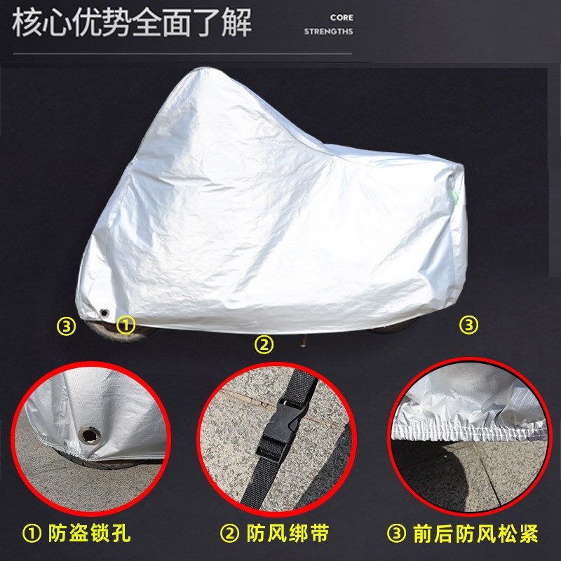 光阳赛艇X350踏板摩托车专用防晒防F雨水雪车衣车罩加厚遮阳防尘