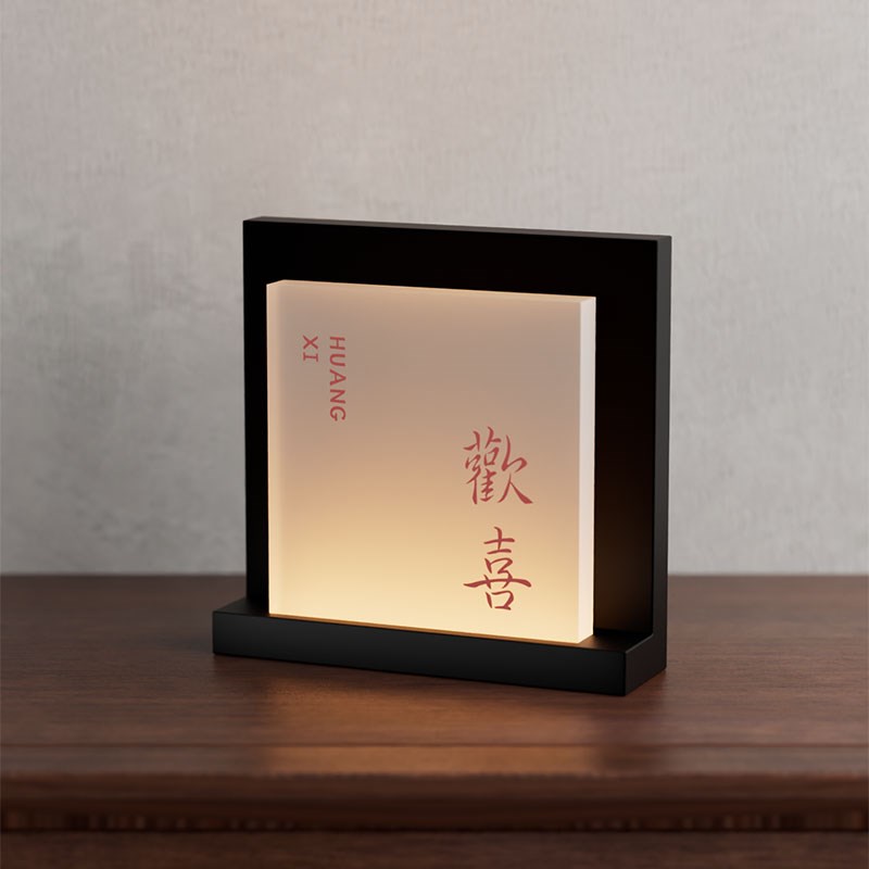 高档酒店餐厅灯牌定制宾馆民宿包厢创意房号牌入户leWd灯发光门牌