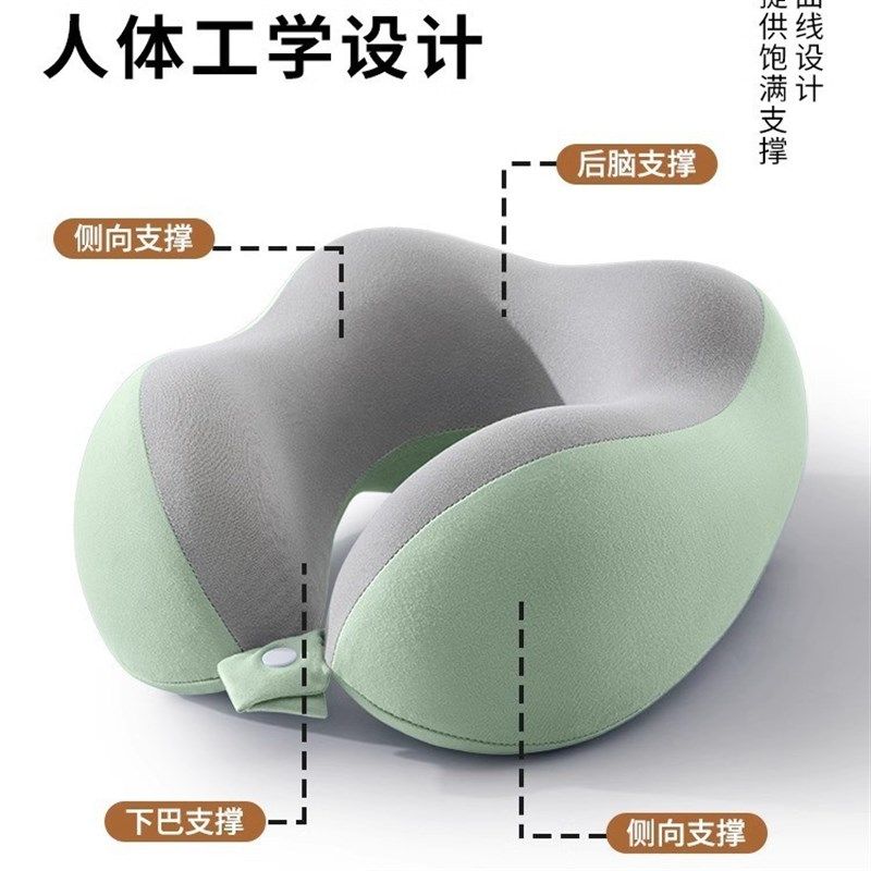 u型枕旅行可携式护颈旅游不歪脖飞机火车颈枕头颈椎支撑睡觉u形脖,床上用品,U型枕/便携枕,淘宝优惠券,粉丝福利购,淘宝优惠卷
