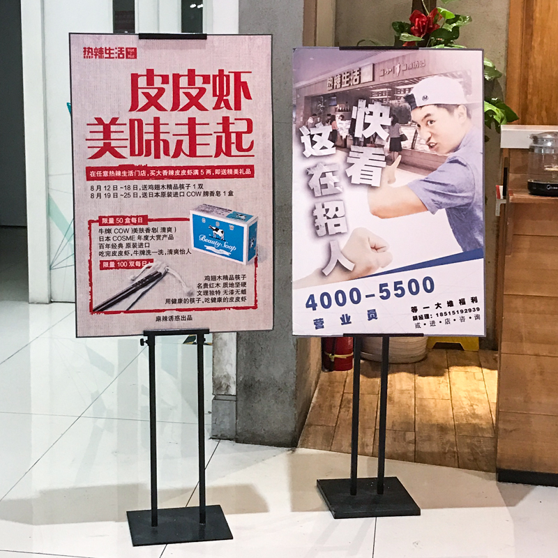 Kt板展架立式落地式广告牌展示牌海报广告架易拉宝展示架定做制作