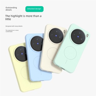 仙阁里适用于vivo X200手机壳新款vivox200S液态硅胶x200ultra磁