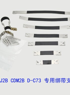 skb25气缸感应器cdm2b磁性磁环开关卡扣支架固定座磁开固定夹a73