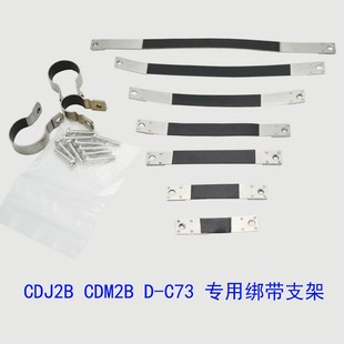 skb25气缸感应器cdm2b磁性磁环开关卡扣支架固定座磁开固定夹a73