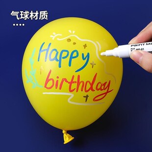 白色油漆笔防水防油不掉色记号笔白色补漆笔油性汽车描轮胎笔工地