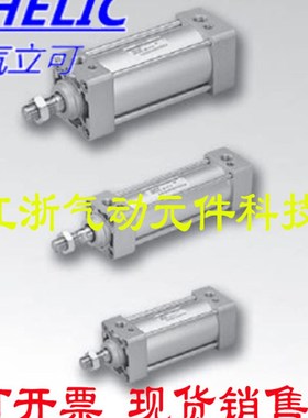 气力可型标准气缸DMB63X50/75/100/125/150/175/200/300/400/500