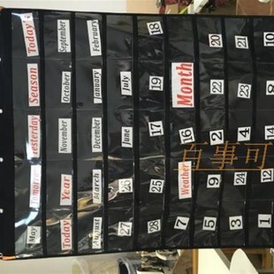 成语词组卡片挂袋定做50格儿童识C字卡收纳挂袋明信片请柬便签插