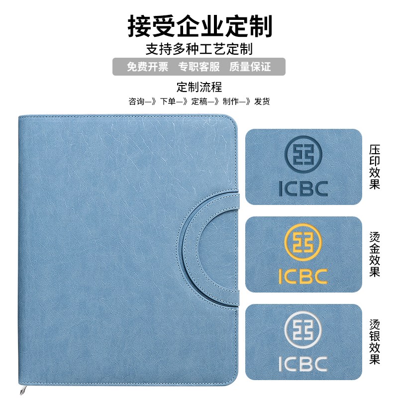 A4培训机构谈单夹定制可印klogo手提经理夹商务多功能皮质文件夹